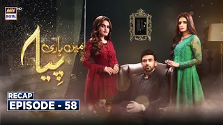 Mein Hari Piya | Episode 58 | RECAP | ARY Digital