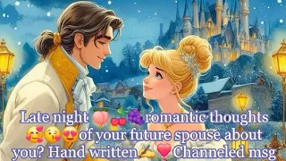 Late night 🍑🍒🍇romantic thoughts 🥰😘😍of your future spouse about you? Hand written✍️❣️😘Channeled Msg