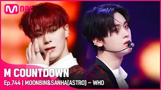 [MOONBIN&SANHA(ASTRO) - WHO] Comeback Stage | #엠카운트다운 EP.744 | Mnet 220317 방송