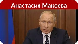 Анастасия Макеева едва не погибла при пожаре