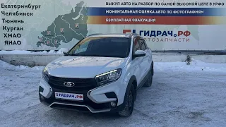 Разбор Lada Xray Cross