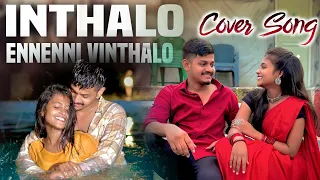 Inthalo Ennenni Vinthalo Cover Song || Ricky || Srithana || Bhanu Master ||