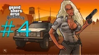 GTA San Andreas - Mission #4 - Cleaning the hood (PC HD)