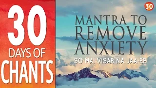 Day 30 - Mantra to Remove Anxiety - SO MAI VISAR NA JAA-EE - 30 Days of Chants