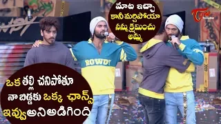 Vijay Devarakonda Heart Touching and Emotional Speech At Rowdy Sundowner Party | TeluguOne Cinema