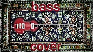 Гражданская Оборона (Посев) - Жирный кайф bass cover