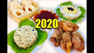 Лучшие 5 Блюд на Новогодний стол 2021 Очень Вкусно и Красиво / мария мироневич
