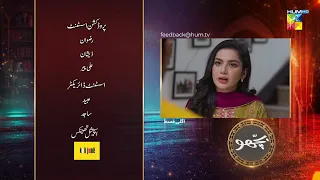 Bichoo - Episode 57 Teaser - 2nd July 2022 - HUM TV Drama