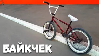 Смотрим Байки Подписчиков! #30 (DARE)