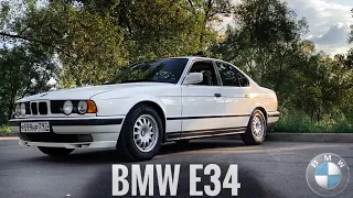 КУПИЛ МАШИНУ МЕЧТЫ| BMW E34