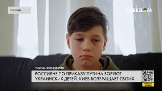 💥 Незаконная депортация детей Украины. Что известно