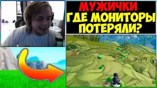 КАКОГО ИГРАТЬ БЕЗ МОНИТОРОВ?😕