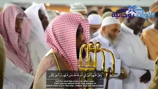 الشيخ عبد الله الجهني بلبل الحرم ماشاء الله