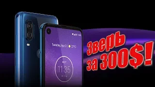 Обзор Motorola One Vision! 🔥 Или Galaxy S10e на минималках...