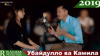 Убайдулои Саьдуло & Камила-Ёде АЗ Гариби 2019 /Ubaydullo & Kamila-Yode Az Garibi 2019