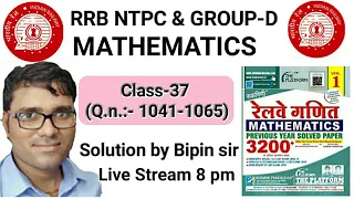 Platform 3200+ Maths Volume-1  For- RRB NTPC, GROUP-D Solution by Bipin sir  PART-37