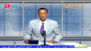 Arabic Evening News for July 7, 2021 - ERi-TV, Eritrea