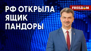 💬 ПРОТИВОСТОЯНИЕ демократии и авторитаризма: КНР, РФ и Иран – новая "ОСЬ ЗЛА"