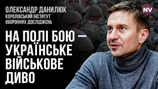 Для перемоги у війні нам треба, щоб посипався режим – Олександр Данилюк