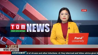 LIVE | TOM TV 3:00 PM MANIPURI NEWS | 06 DEC 2021