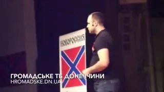 Съезд партии Губарева "Новороссия" в Донецке 22 мая 2014