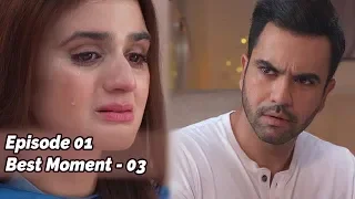 Mohabbat Na Kariyo | Episode 01 | Best Moment - 03 |