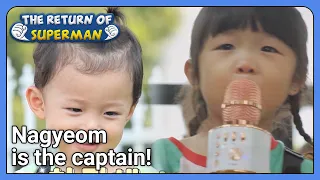 Nagyeom is the captain! (The Return of Superman) | KBS WORLD TV 210822