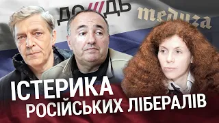 🔴Хороші росіяни проти Зеленського. Медуза просуває кремлівські наративи | Культура і війна