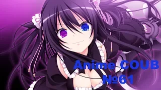 Anime COUB = Аниме Приколы под музыку №61