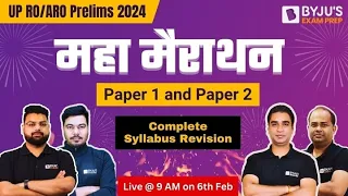 UP RO ARO Prelims 2024 |GS RO ARO QUESTION | RO ARO Hindi 2024 | Most Important Question Marathon -4