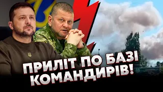 ❗Щойно! ЛІКВІДУВАЛИ ТОП-КОМАНДИРІВ РФ на Херсонщині. Збили ВЕРТОЛІТ. Зеленський поїхав до ЗАЛУЖНОГО