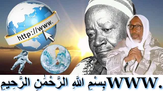 Secret Bismillahi Rahmani Rahimi qui déclenche INTERNET (WWW) Mouhidine Samba Diallo