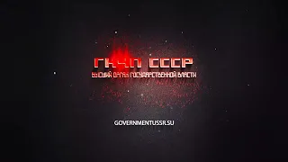 Компенсационные выплаты всем гражданам СССР.