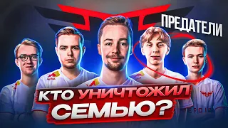 КТО УНИЧТОЖИЛ HEROIC? Как распалась одна из самых ВЕЛИКИХ КОМАНД за всю историю CS