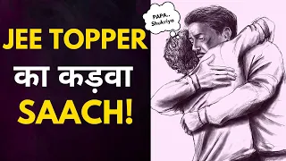 JEE Topper का 1 कड़वा Saach | JEE Motivational Story #jee #motivationalstory