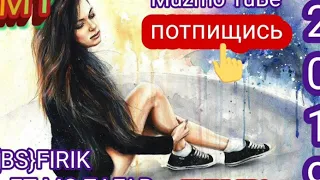 {BS} FIRIK FT MC ZAFAR хайти хдмон хит трек 2019