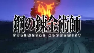 Fullmetal Alchemist Brotherhood Audio Latino openings y endings +CC