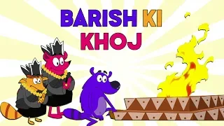 Barish Ki Khoj Ep 96 Pyaar Mohabbat Happy Lucky Indian  Cartoon Show Zee Kids