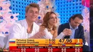 Алексей Воробьёв и Татьяна Навка - Show Must Go On!