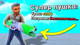 НОВАЯ СУПЕР ПУШКА