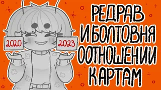 Перерисовываю старый арт и болтаю про отношение к своему творчеству | разговорный спидпеинт