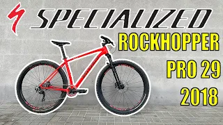 SPECIALIZED ROCKHOPPER PRO 2018 // Idealny Rower Do Codziennej Jazdy