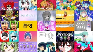 【2023年🥔】VOCALOID曲サビメドレー　人気曲編【全147曲】