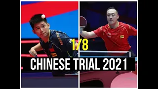 Xu Chenhao vs Lin Shidong Men's Singles 1/8 Finals