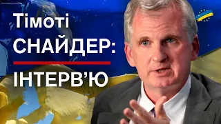 ЕКСКЛЮЗИВ ❗️ Снайдер про причини геноциду, його (не)визнання Заходом та відповідальність росіян