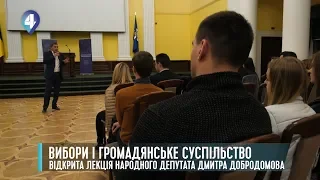 ВИБОРИ І ГРОМАДЯНСЬКЕ СУСПІЛЬСТВО