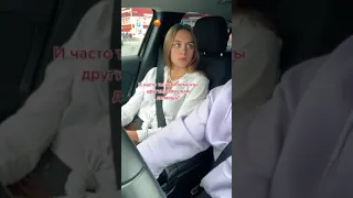 Сделал комплимент другой девушке/ Юмор, приколы/ TikTok mishandkatya/ Миша и Кейт