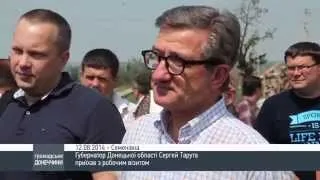 Сергей Тарута в Семеновке