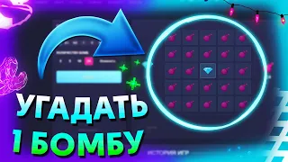 ТРЕШ! Поставил 1000 РУБЛЕЙ на 24 МИНЫ ! UP-x ПРОМОКОД