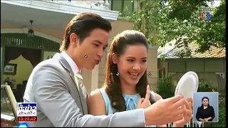 ตะลุยกองถ่าย | กองถ่ายละคร "หนึ่งในทรวง"  | 28-05-58